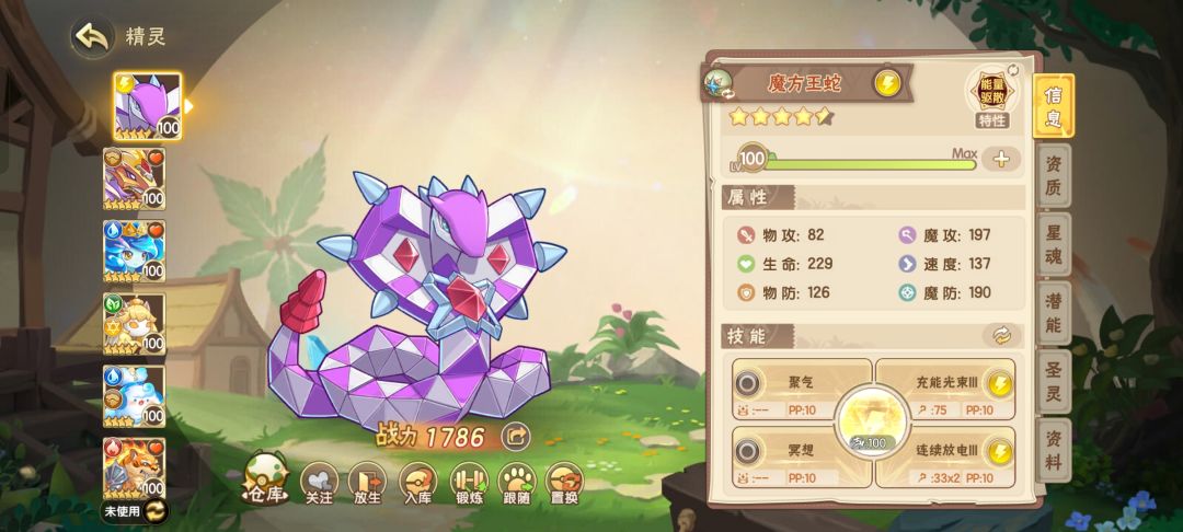 刚刚回坑,有什么推荐的宠物吗 1