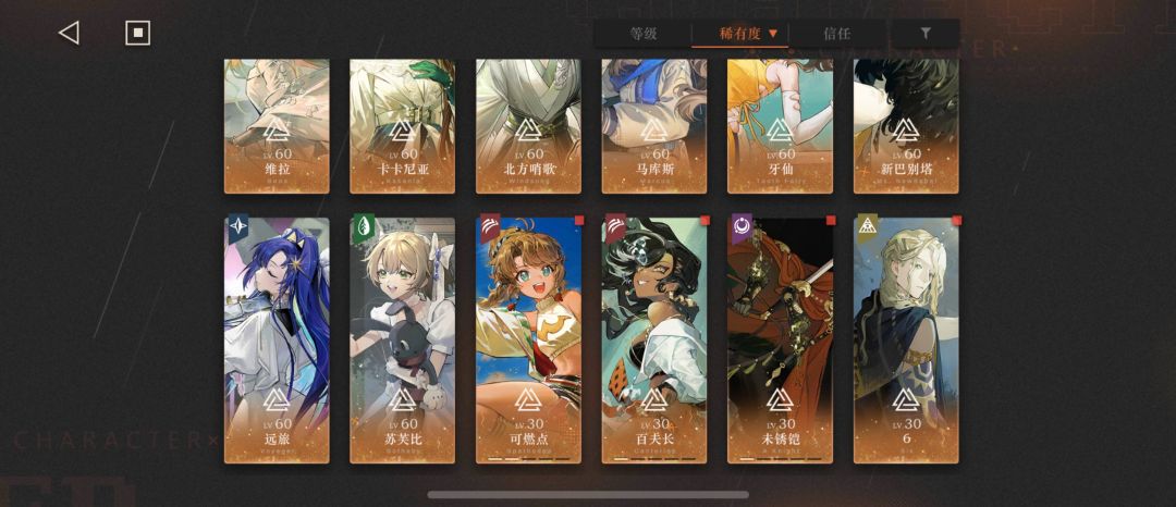 退坑2年,这号还能玩吗 2