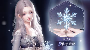 复刻追光活动｜韵海分解商店限定兑换单品预览