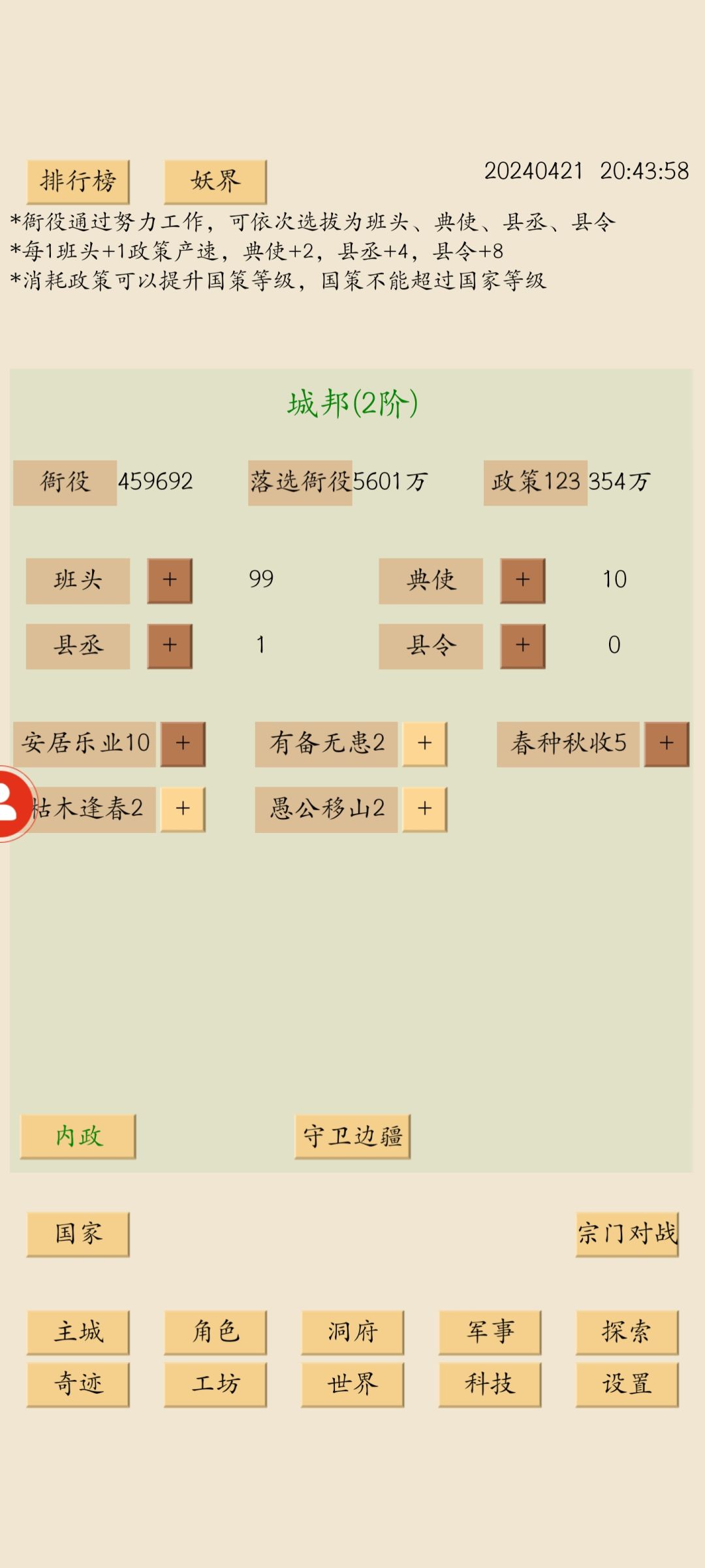 动态图片 3