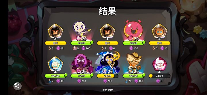 这一发是个什么水平截图