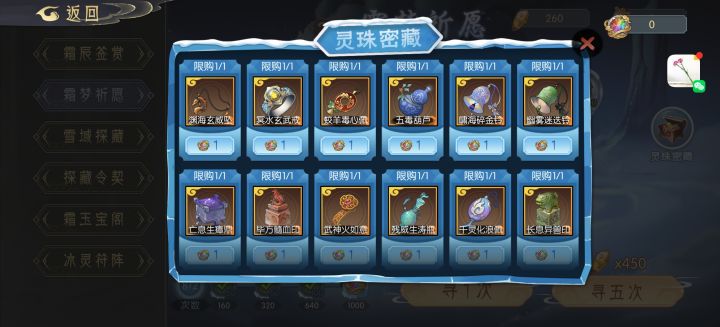 新服,萌新求帮助截图