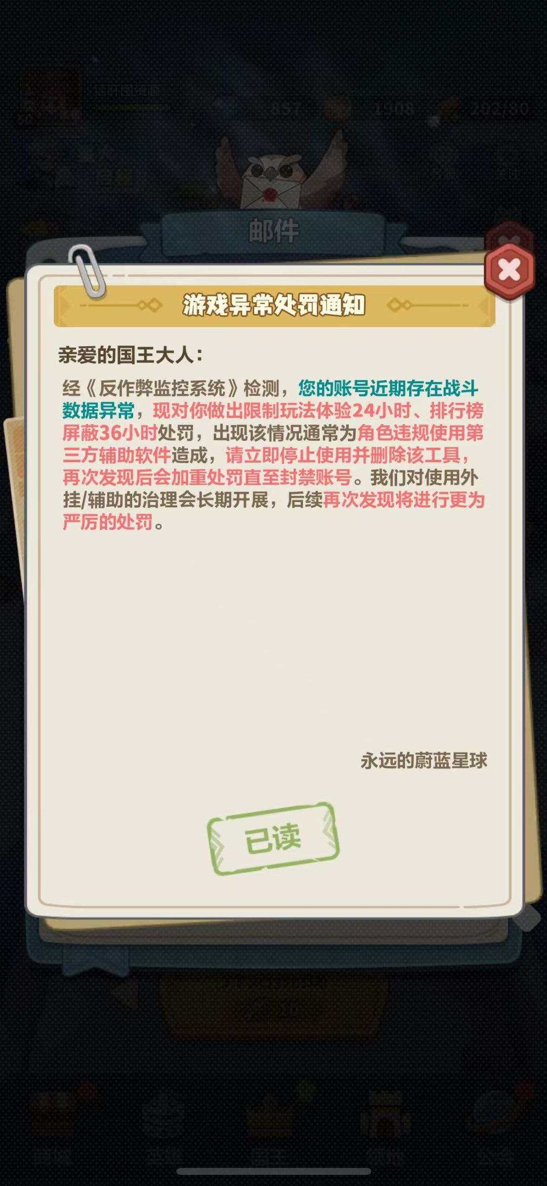 如题 1