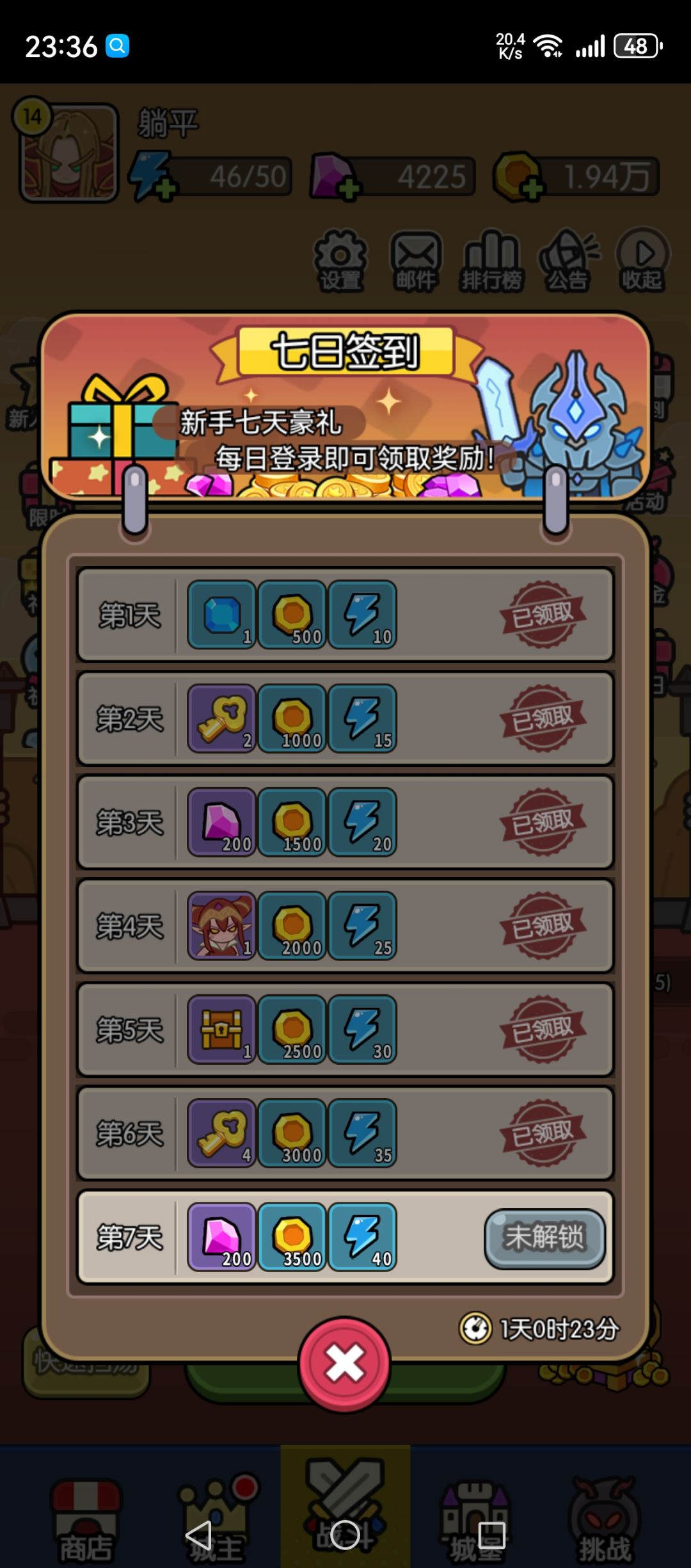萌新请教 2