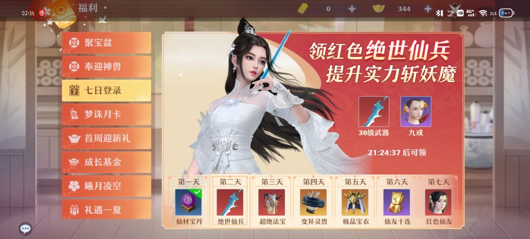 新手求解答 1