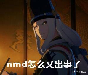 【我的百分之一】【阴阳师】