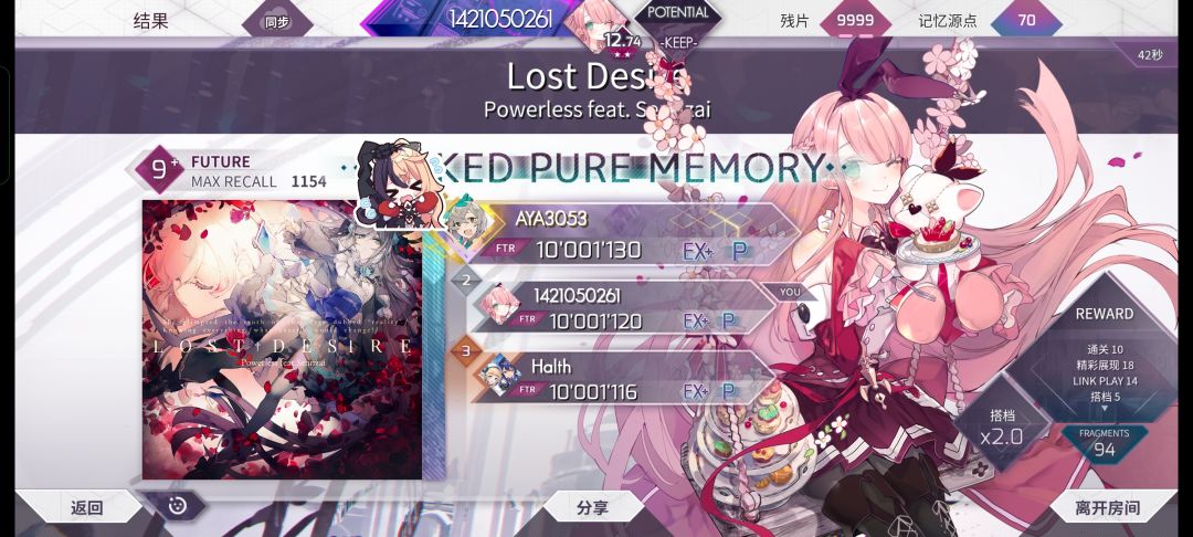 link群体PM二则 2