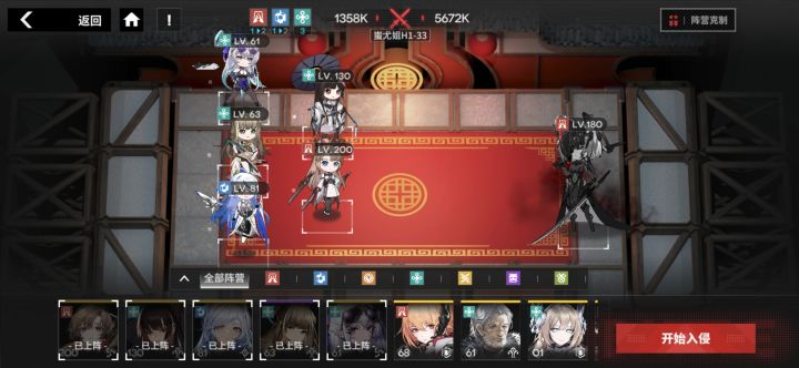 什么人能设计出这种boss啊截图