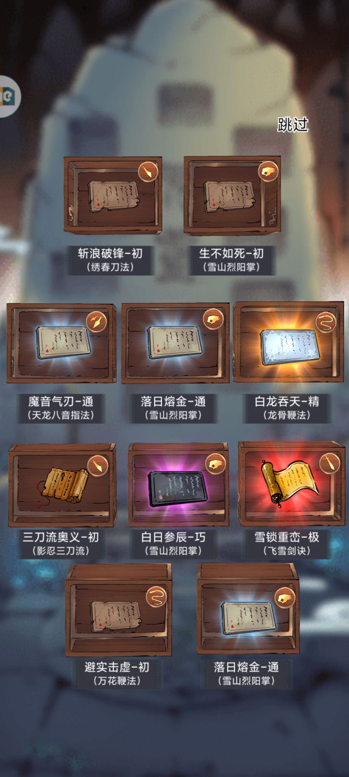 为什么六十抽给个这截图