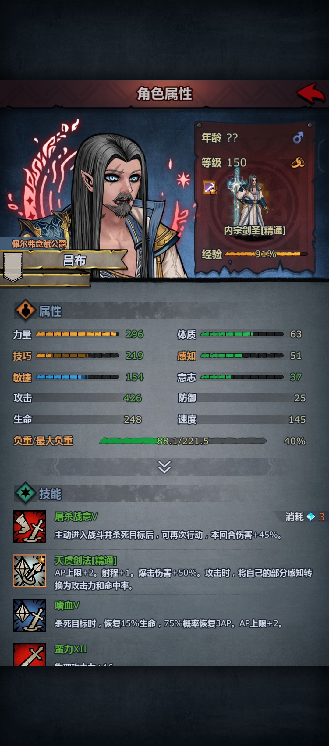 他这个女佩尔怎么还长胡子了呢 1