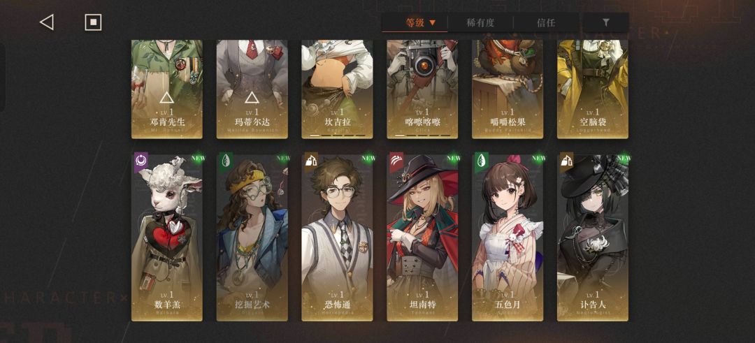求大佬指导一下二队 2