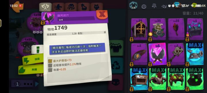 这有没有说法截图