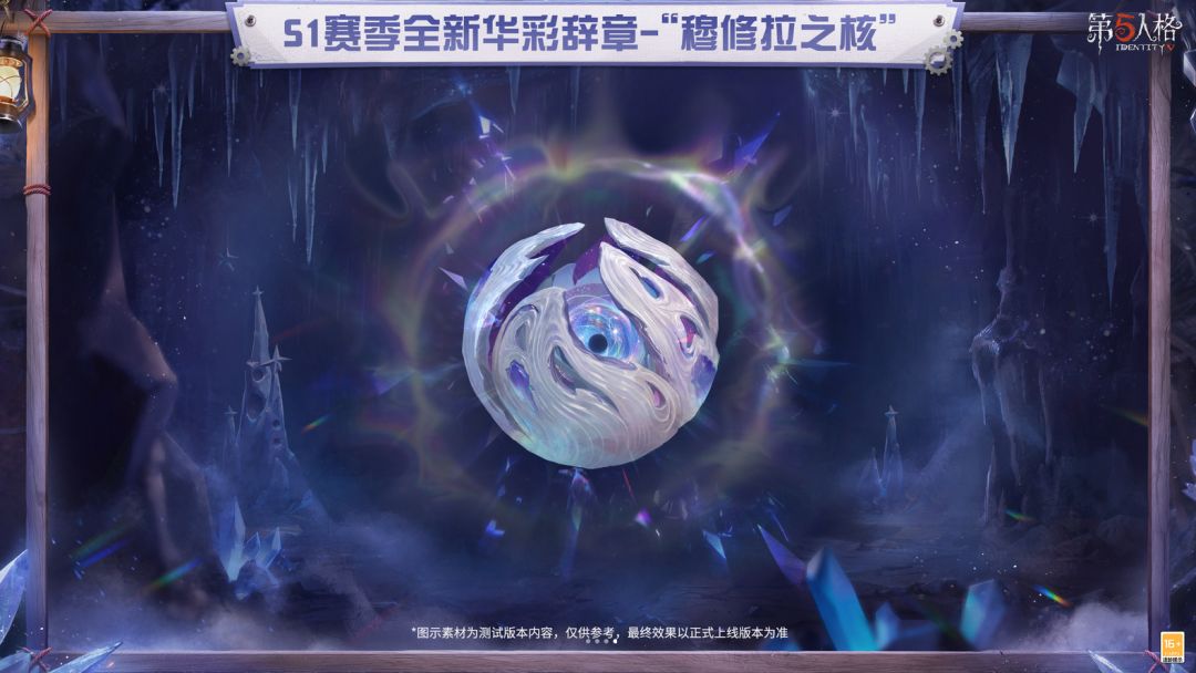 挨骂才认错?第五人格致歉 4