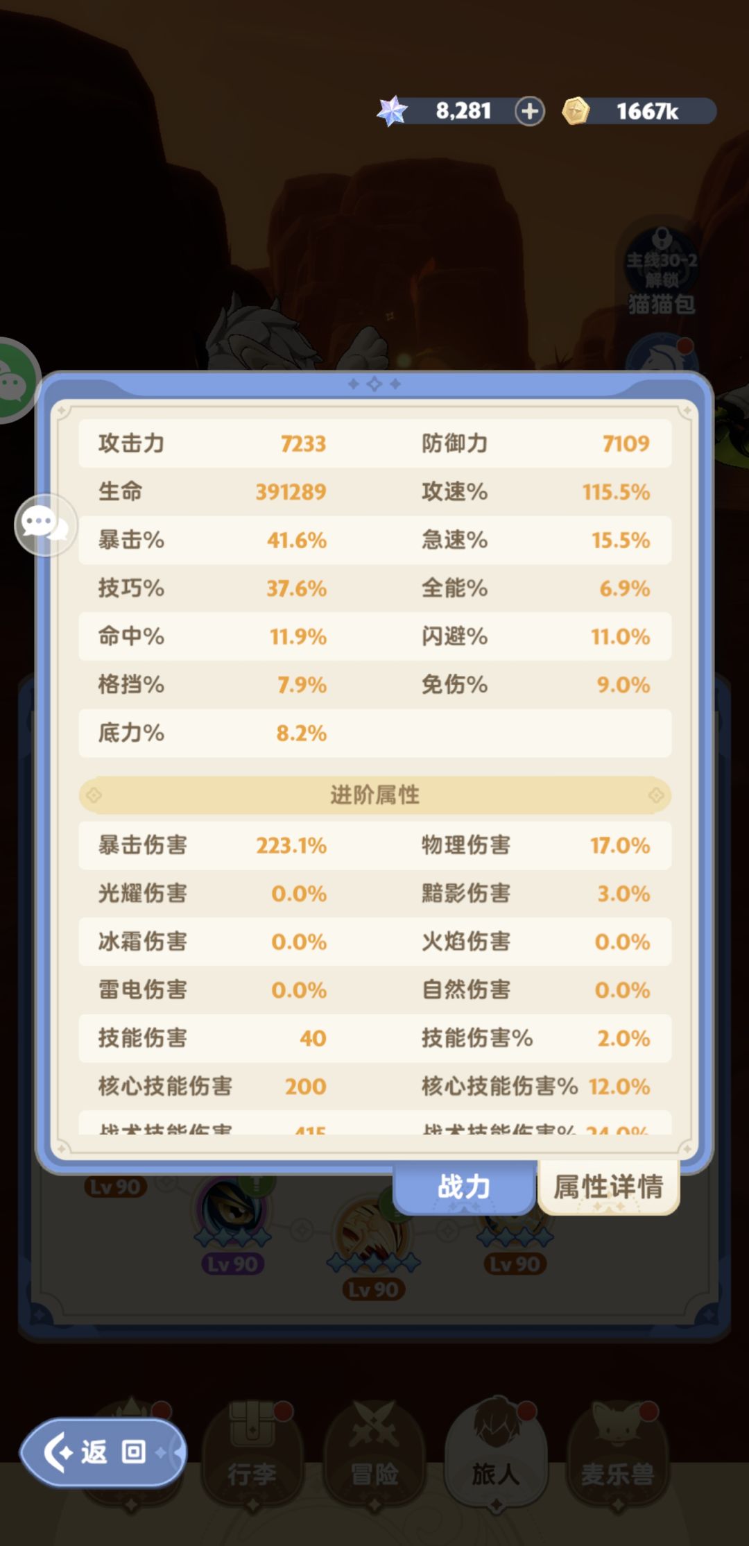 就猎人会哭所以无脑加强？ 1