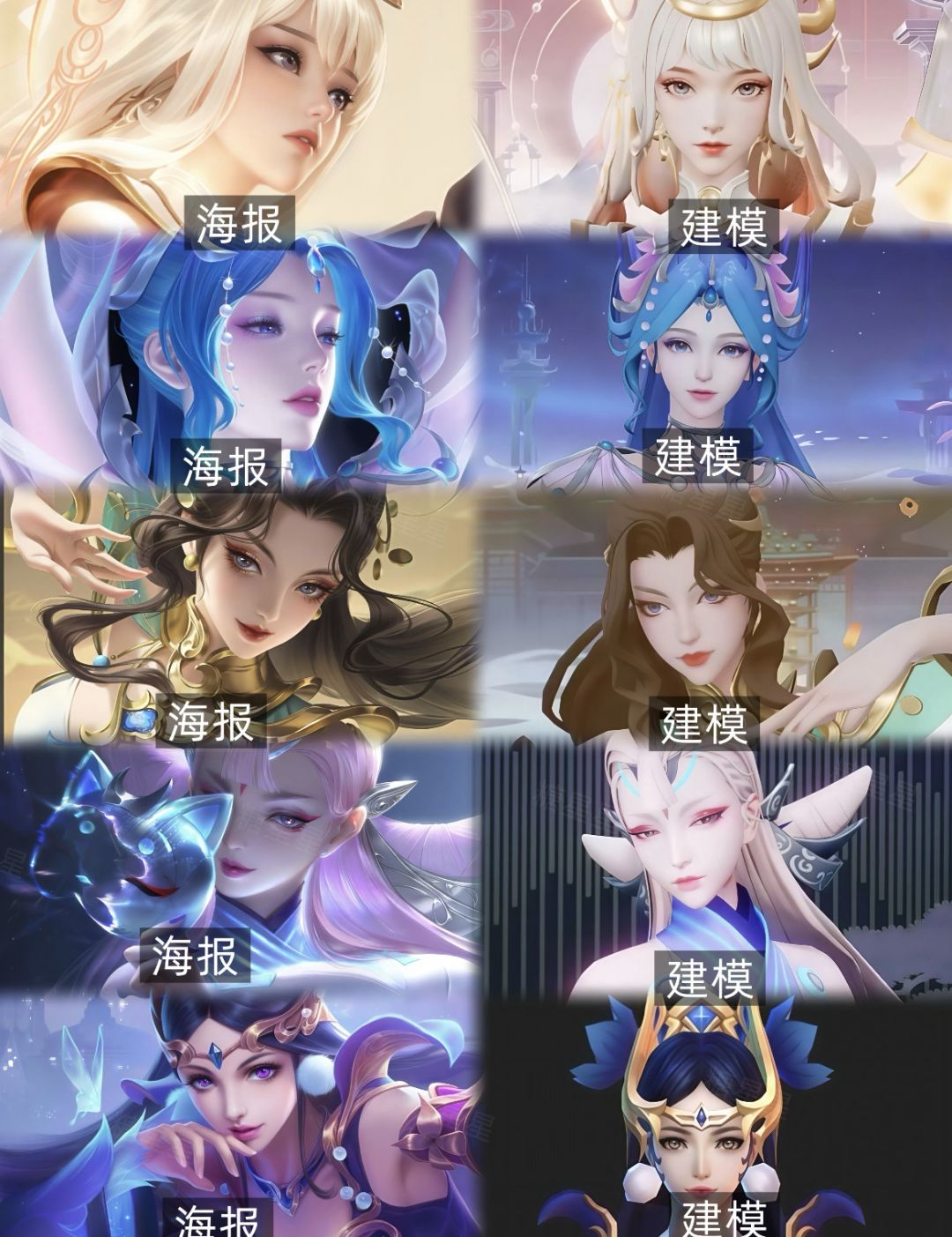 貂蝉皮肤大盘点 3