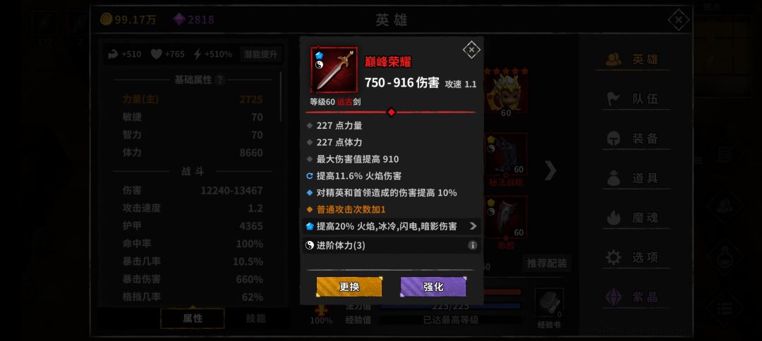 动态图片 4