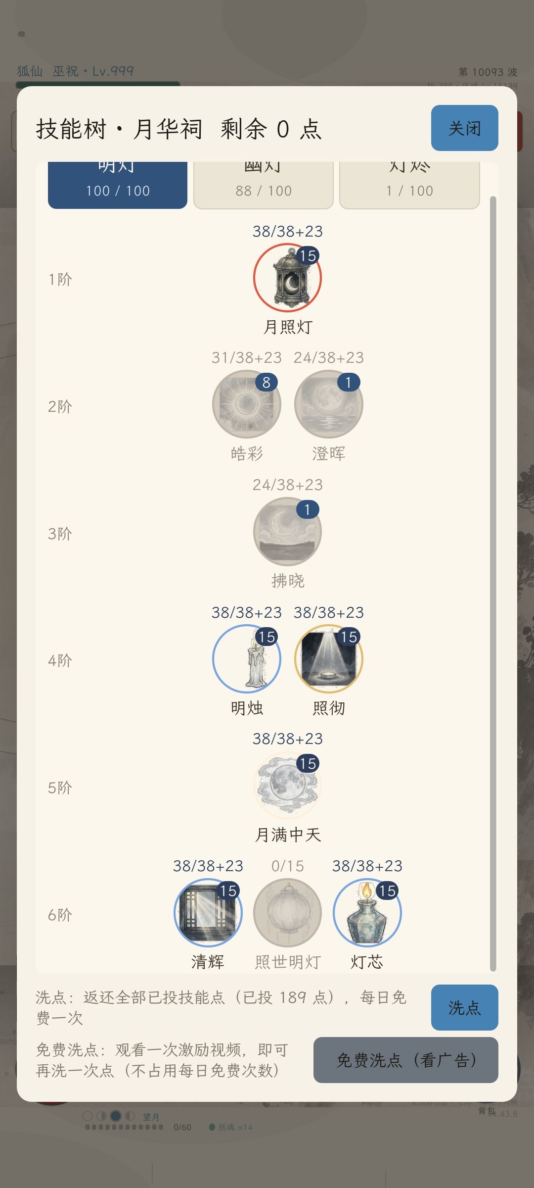 动态图片 4