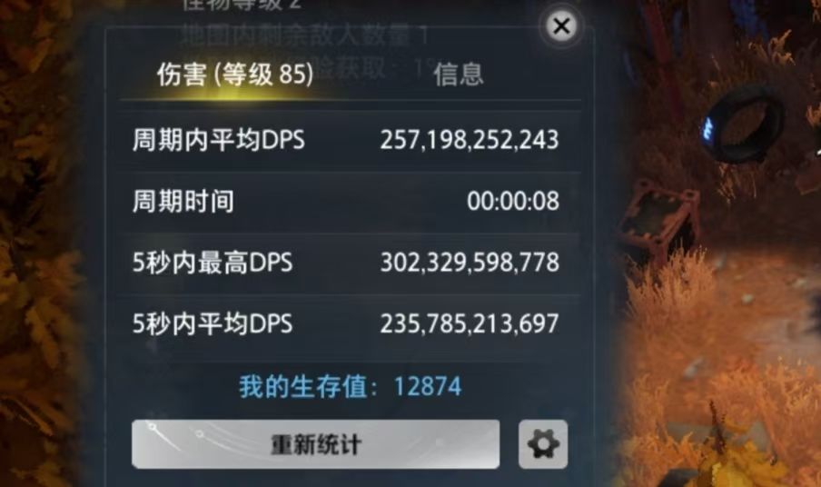 打宝爽刷游戏 2