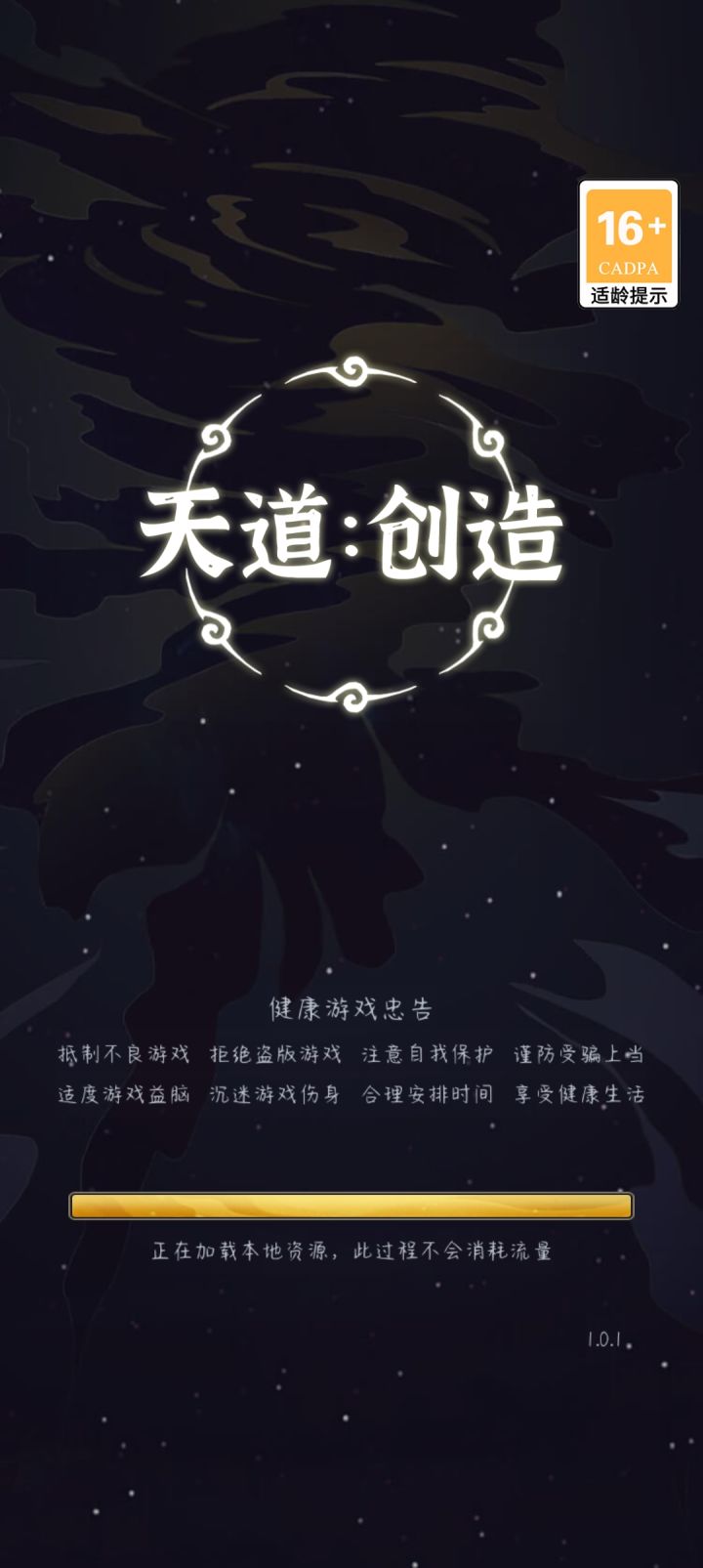 如图截图