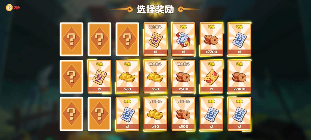 8区有人炼狱组队满翻吗? 1