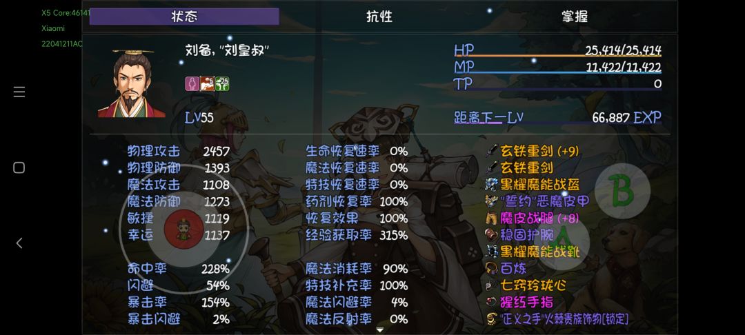 动态图片 3