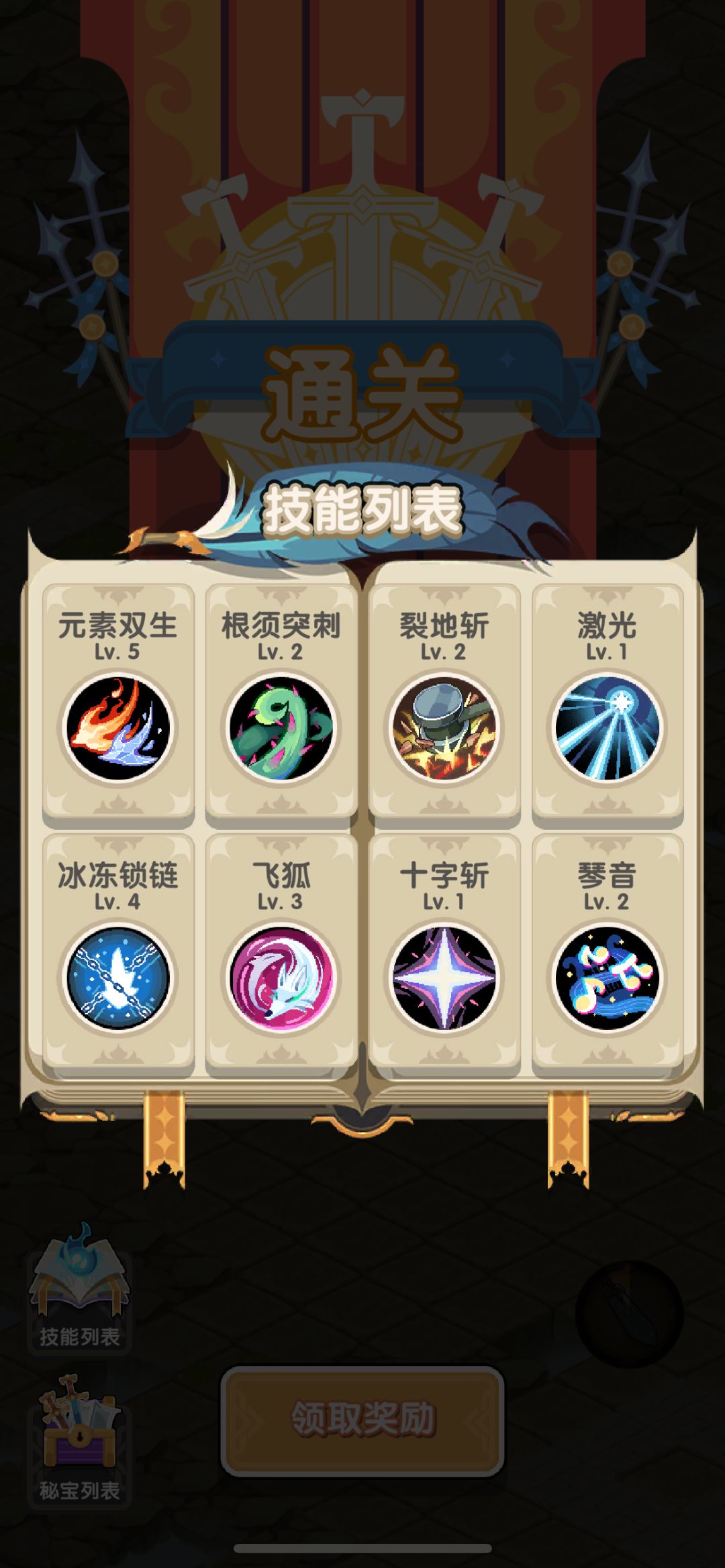 月底前,真的过了45,可以了,暂时圆满了 2