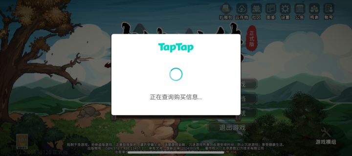 换了华为nova,怎么登不上去了截图