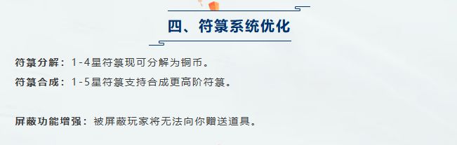 虽然这是好改动 1