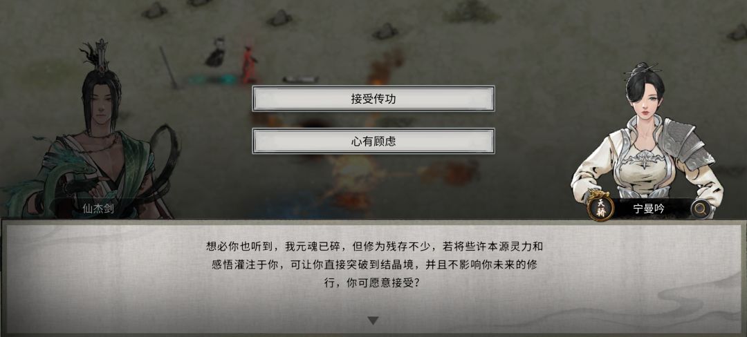 师傅结晶好,还是自己结好? 2