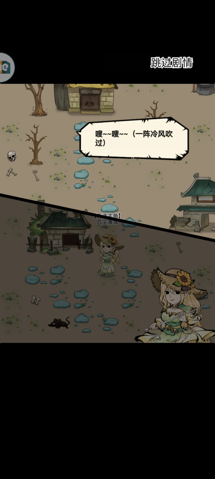 终于是出了截图