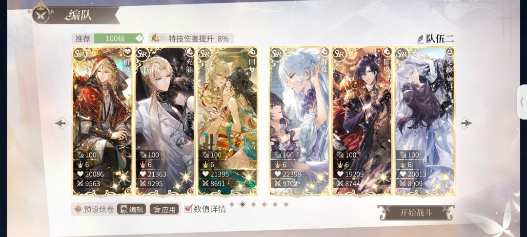 索然无味的采风复刻 6