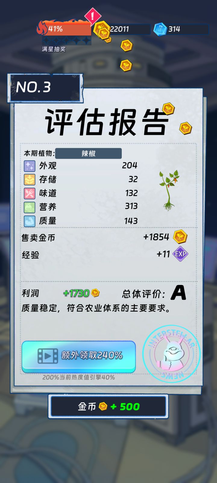 第一次 A 记录一下,不然到时候稀里糊涂的截图