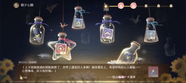 这种任务多来点截图