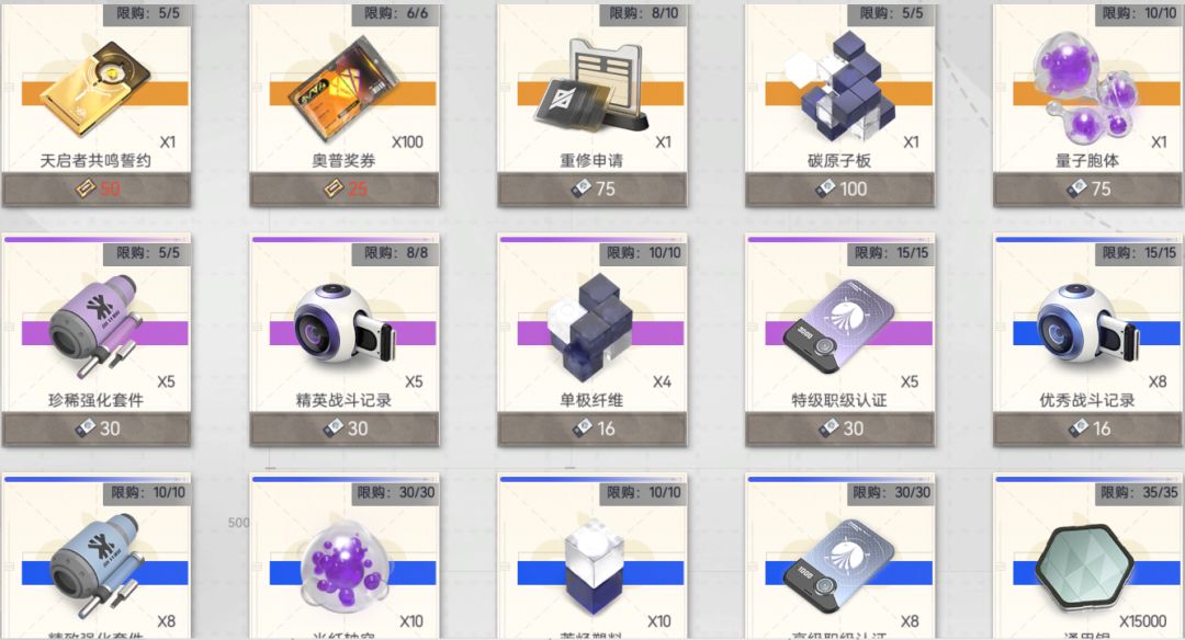 1.6入坑攻略＆活动兑换指南截图