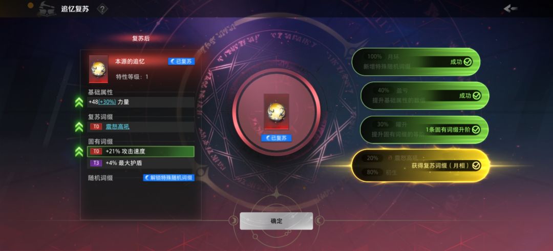 3次就出了 1