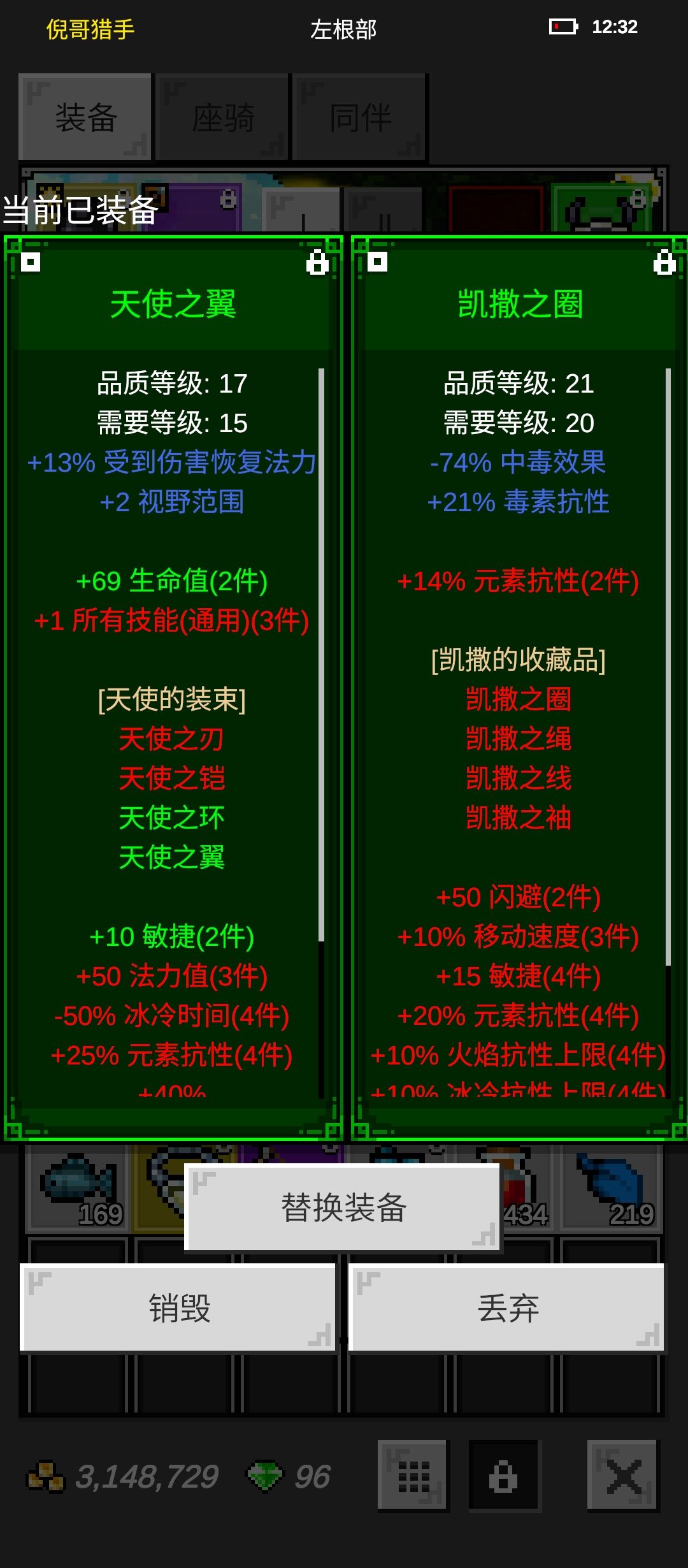 今天是个好日子 2