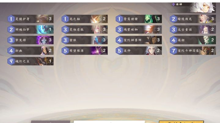 你也想玩猿神?截图