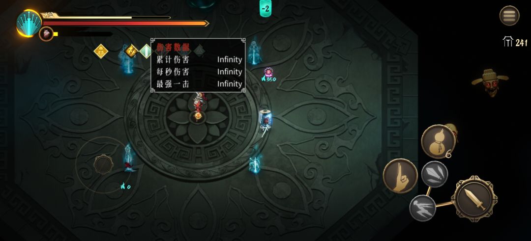 躺平流快速无敌 2