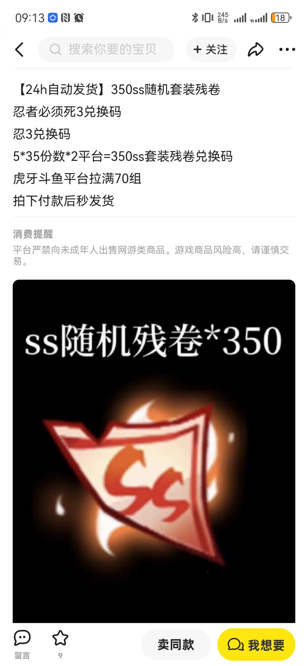 请问这个任务在哪做呀? 1