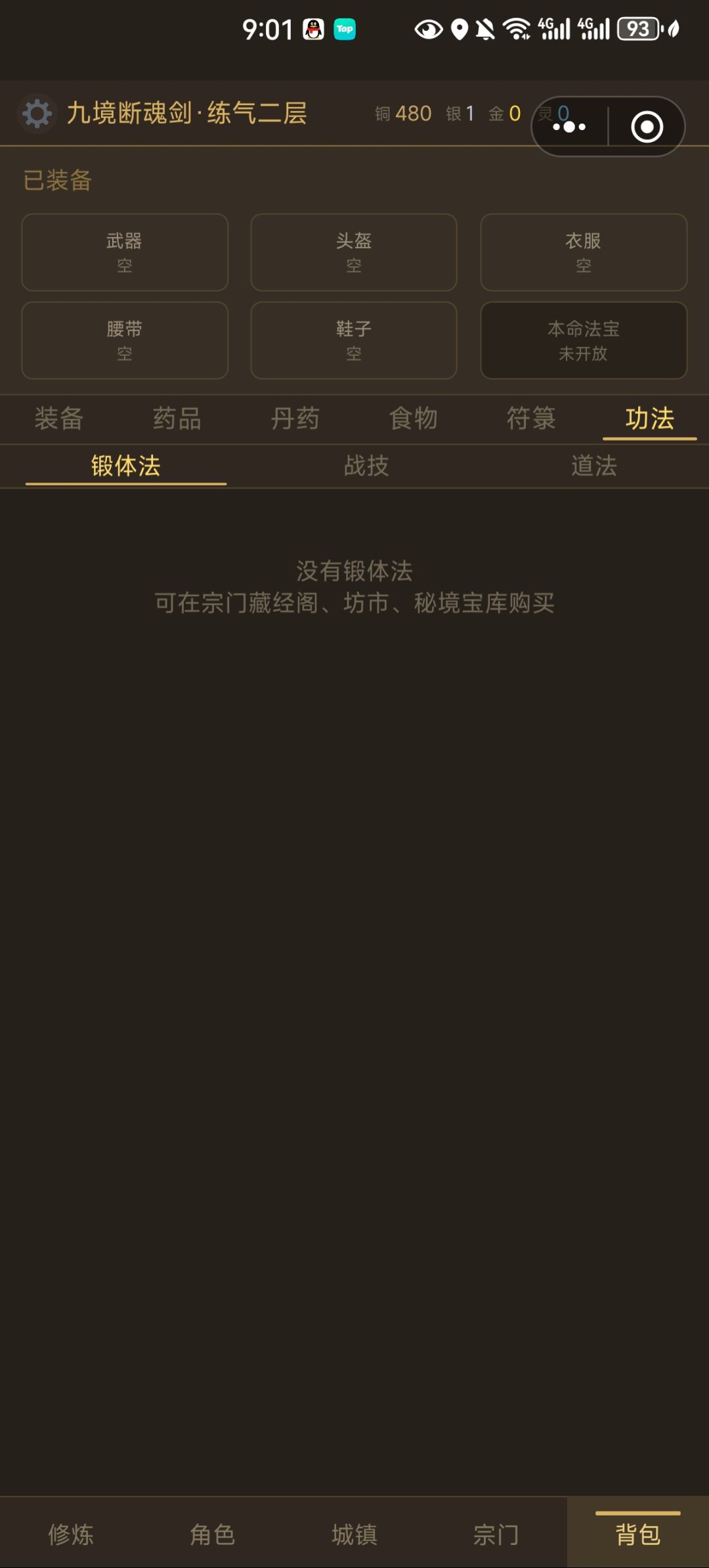 如图截图