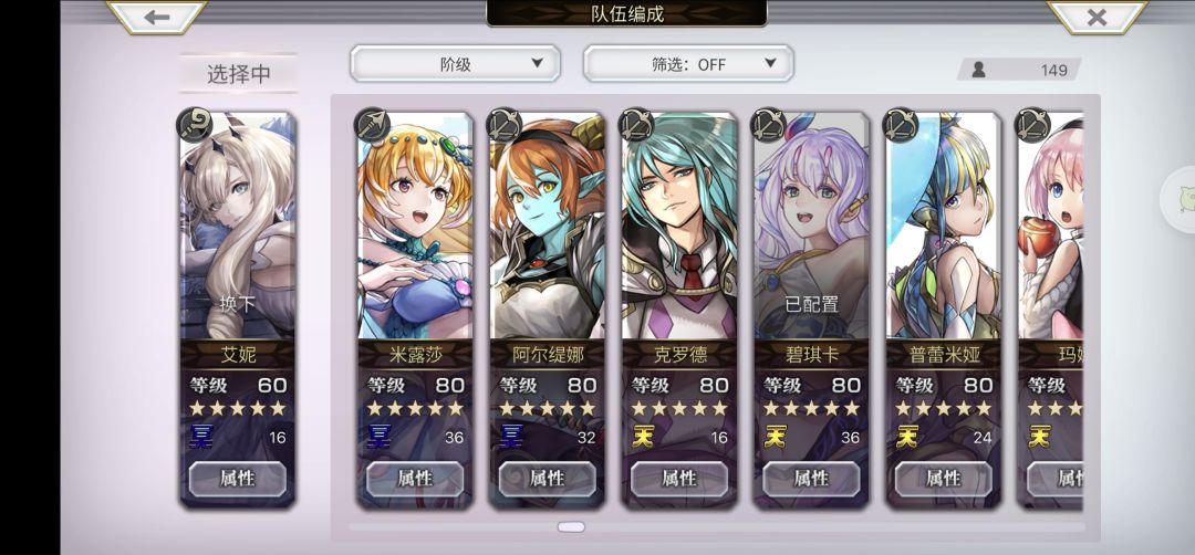 刚回归 8