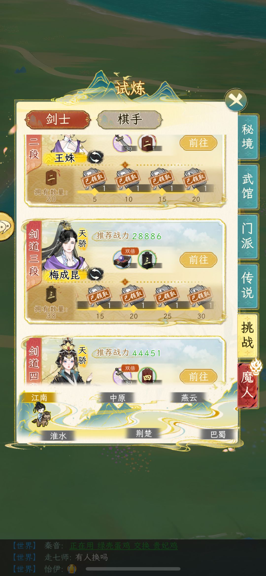 华夏千秋七日开荒避坑实操 3
