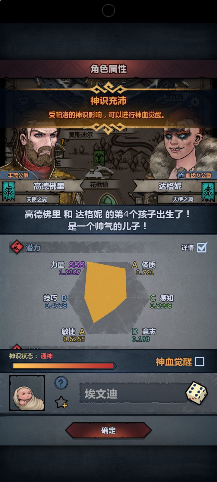 盖亚!截图