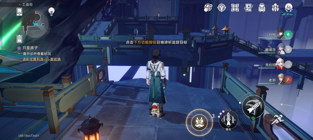 救命!!! 3