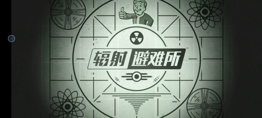 安卓14进不去游戏 1