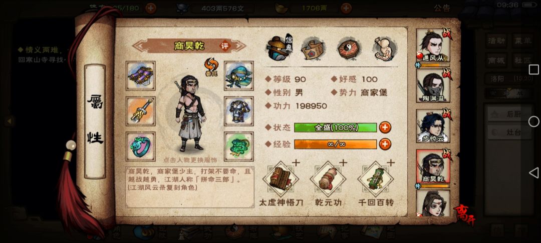 求助各位大佬 4