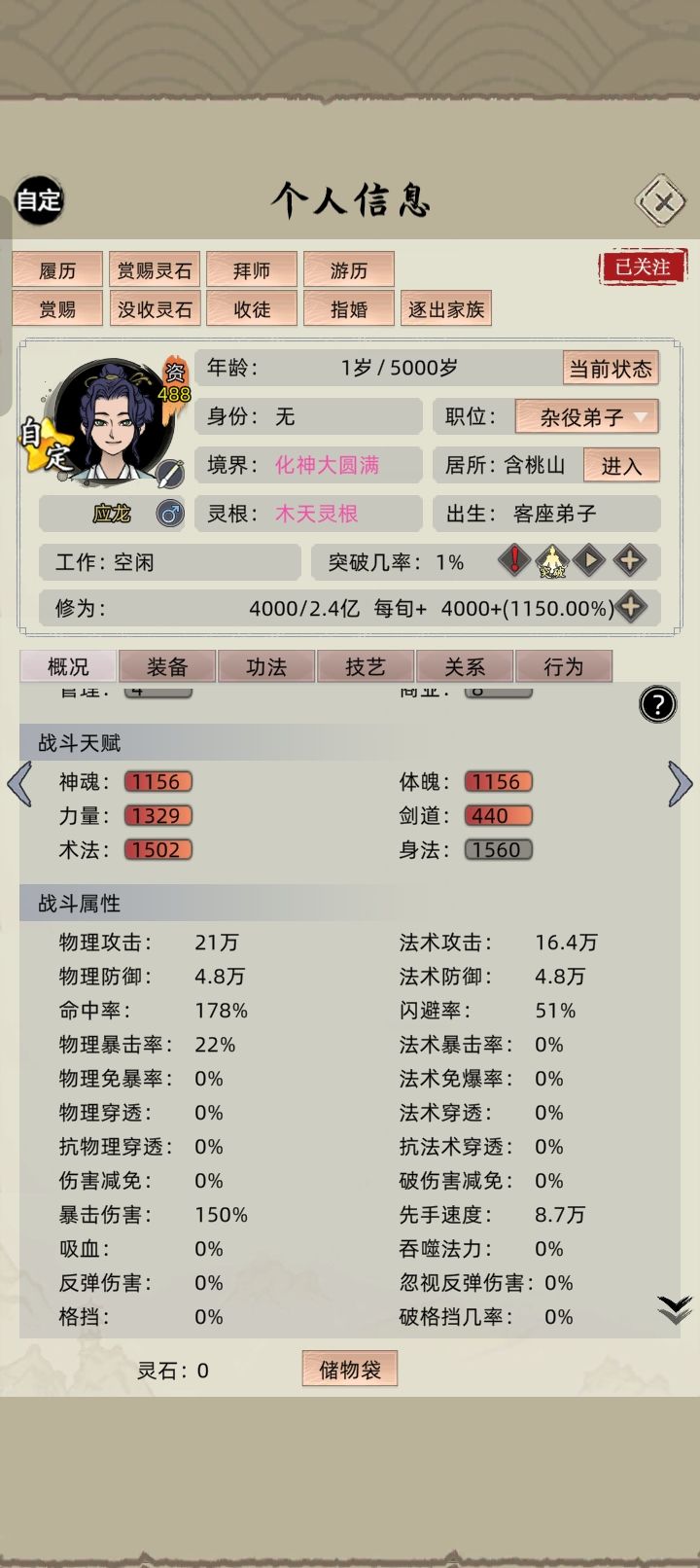 兄弟们靠这一个能发家吗? 2