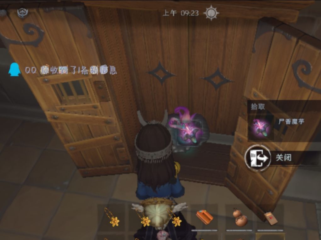 魔芋来一下 2