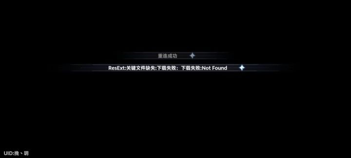 卡这了进不去。重新进一样截图