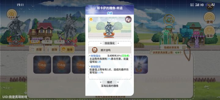 1截图